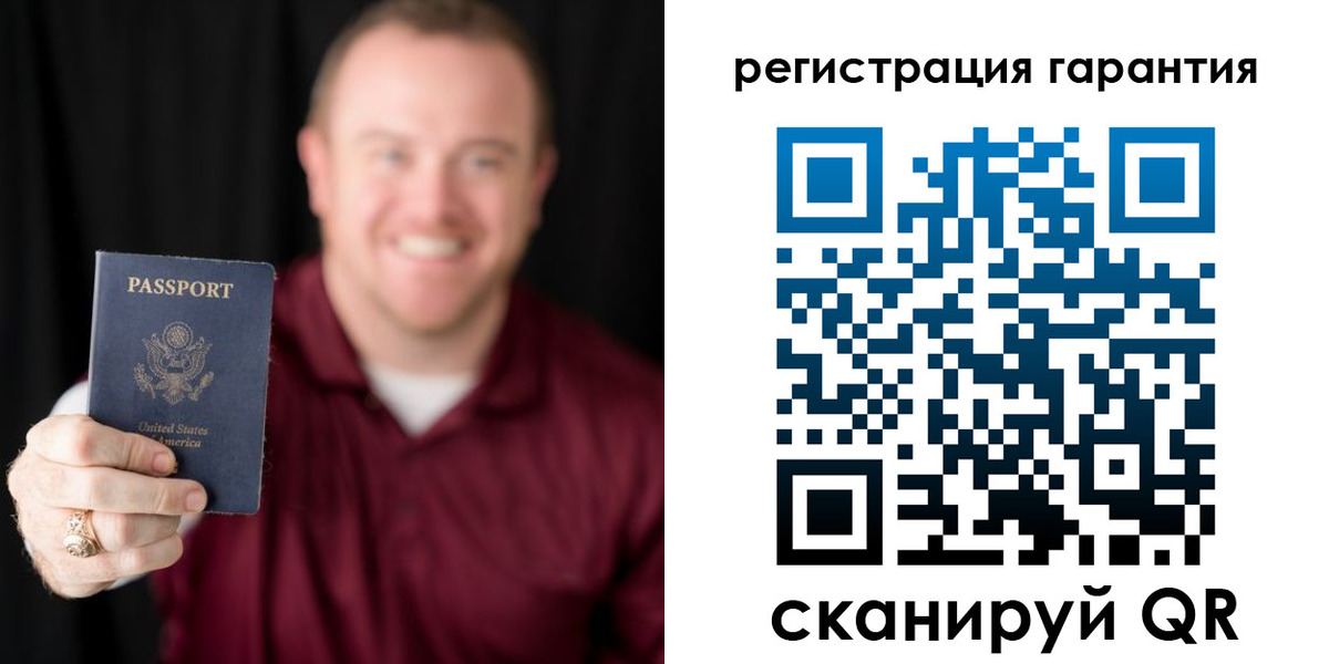 прописка от собственника в Барнауле