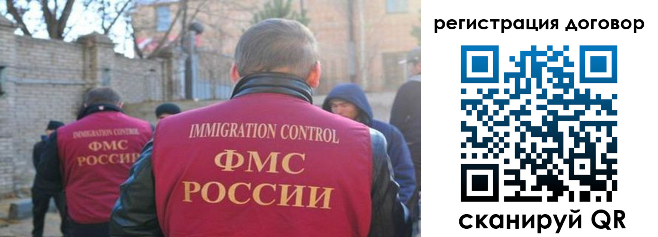 временная регистрация собственник в Барнауле